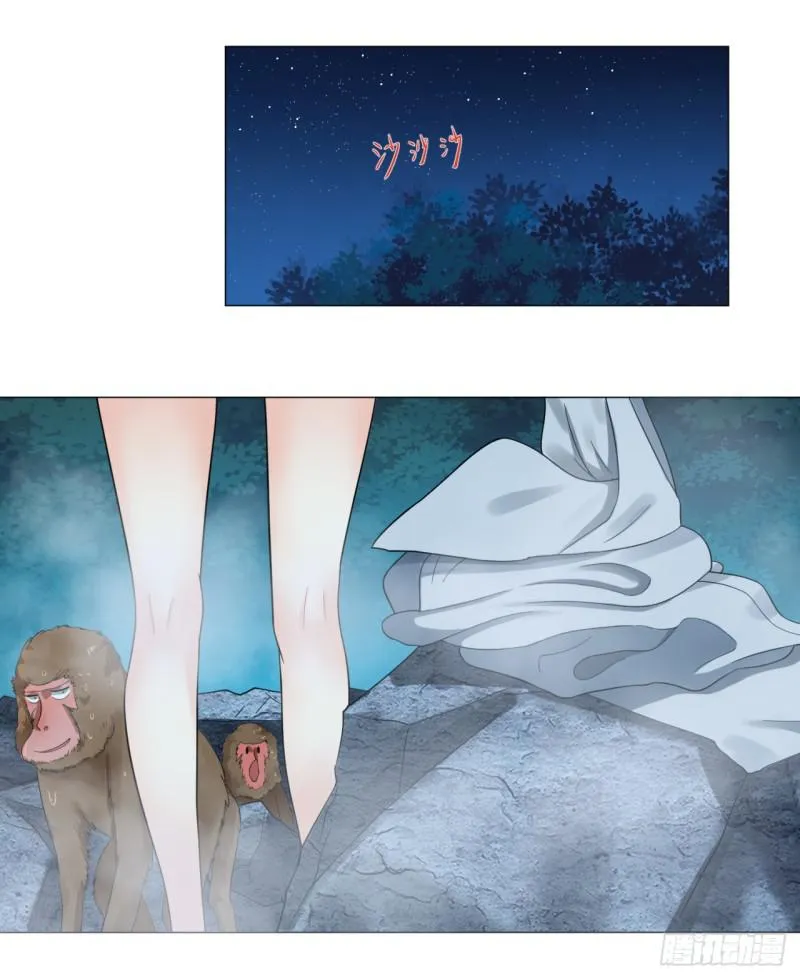 29回 温泉猴儿的嘲讽 第19页