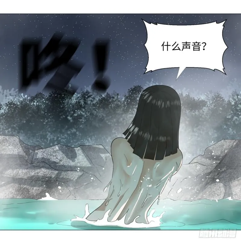 29回 温泉猴儿的嘲讽 第30页