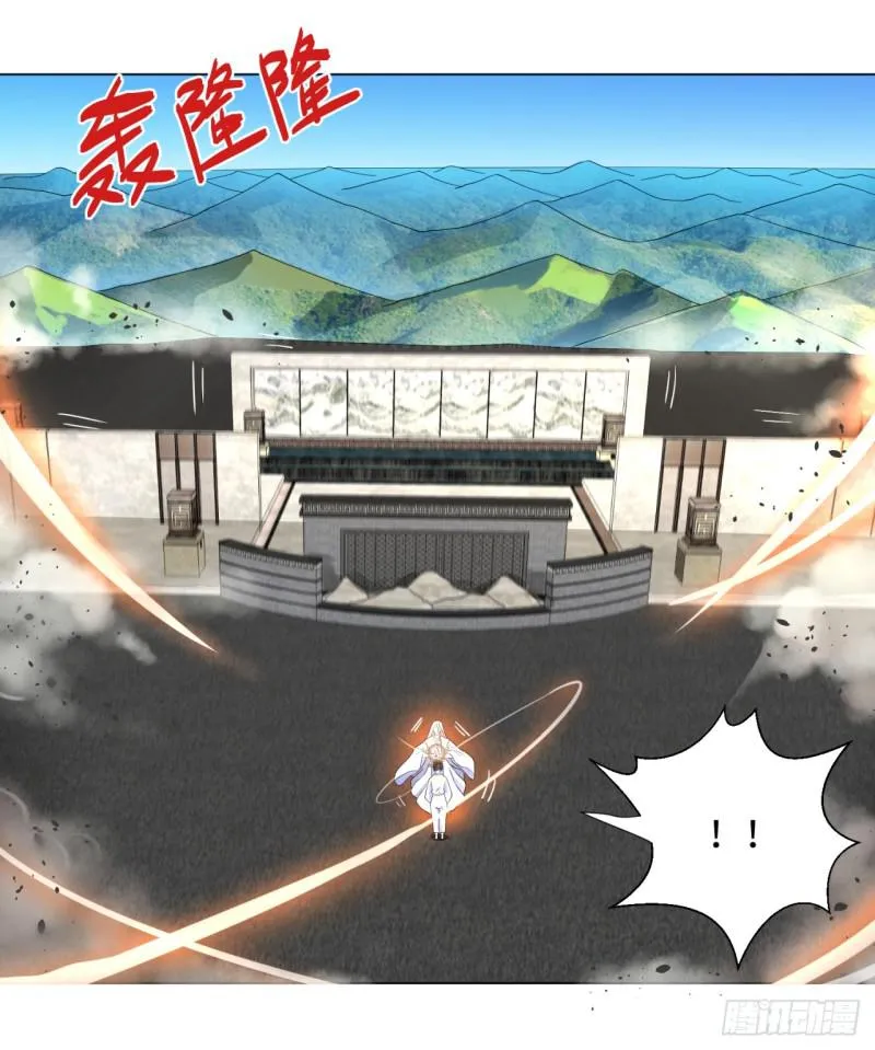 30回 开始修炼！ 第33页