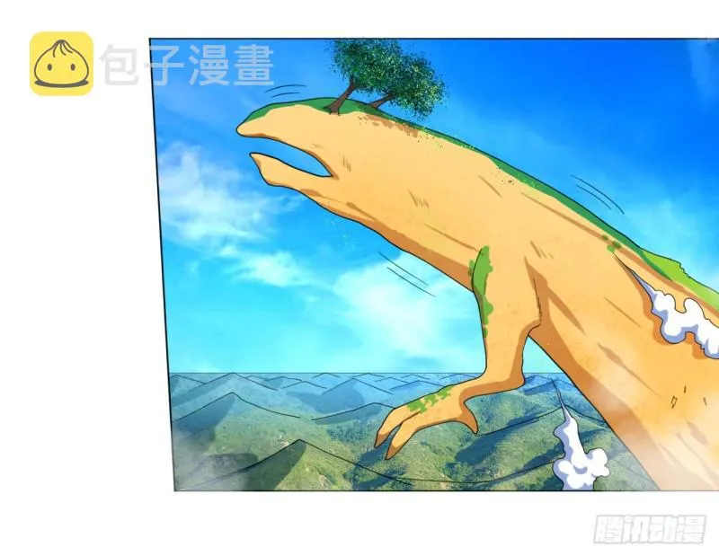 30回 开始修炼！ 第35页
