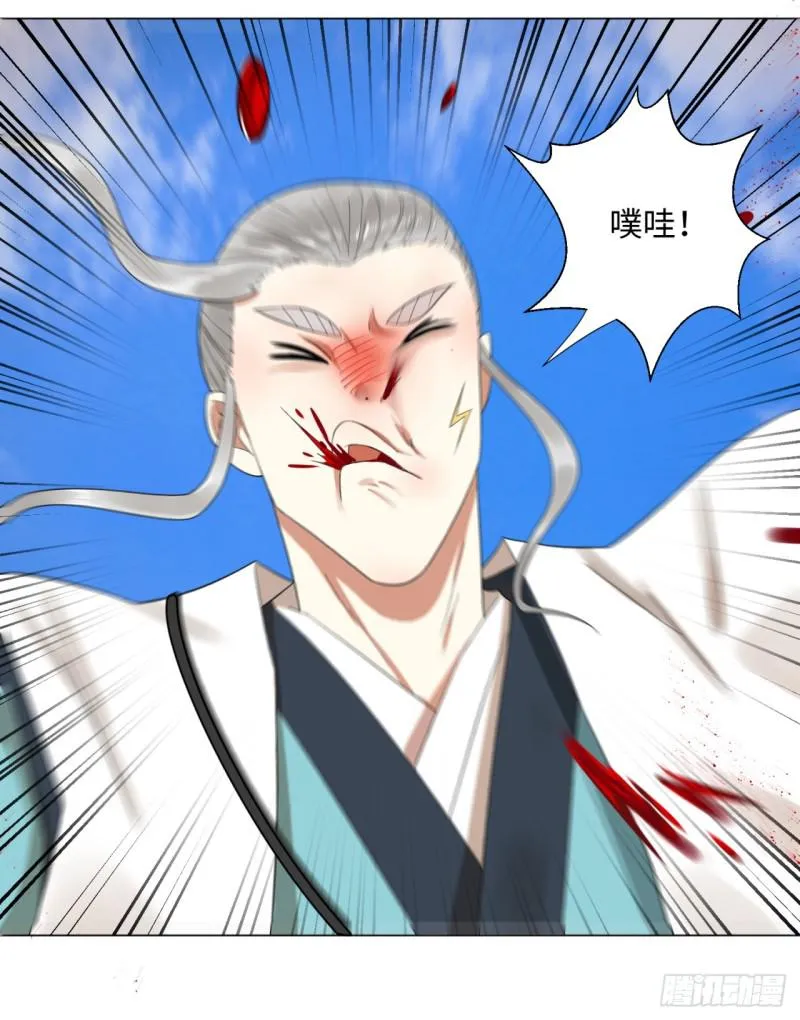 32回 被弟子反超的师傅 第19页