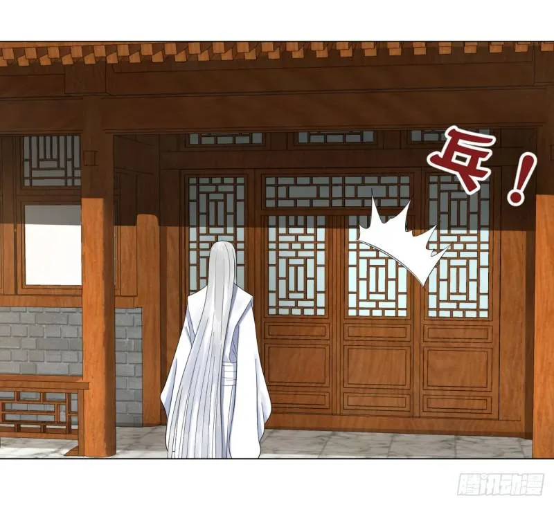 32回 被弟子反超的师傅 第29页