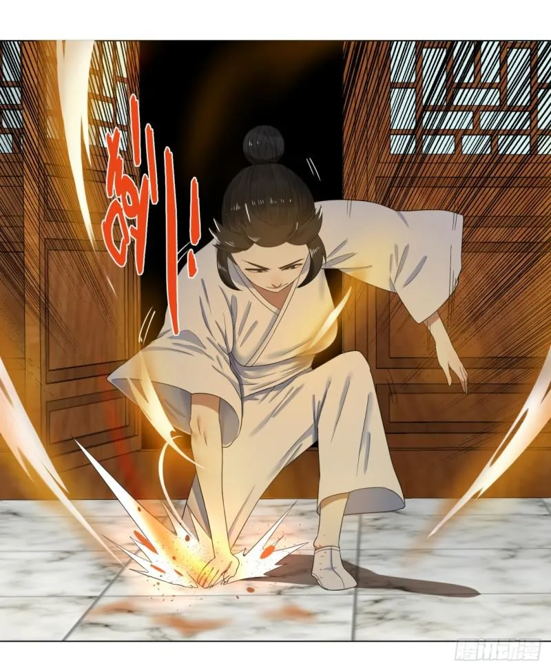 32回 被弟子反超的师傅 第44页