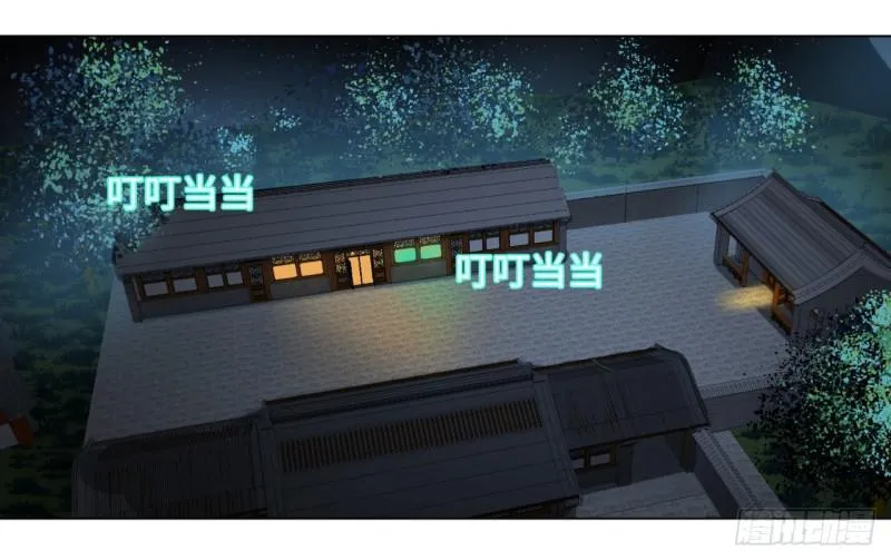 33回 苦酒入喉心作痛 第42页