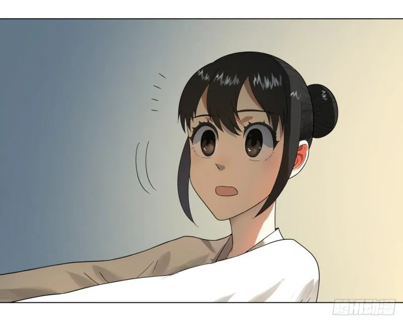 33回 苦酒入喉心作痛 第51页