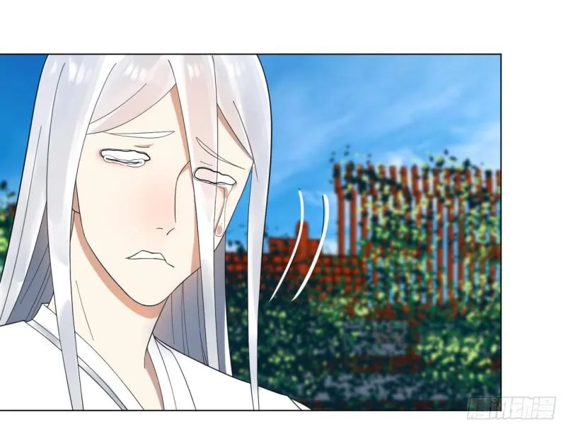 34回 为师教你打人1 第7页