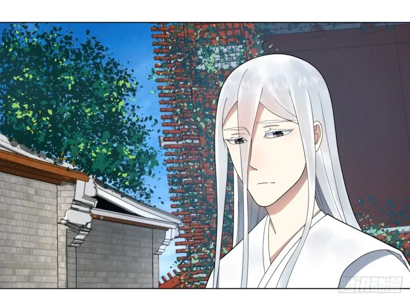 34回 为师教你打人1 第13页