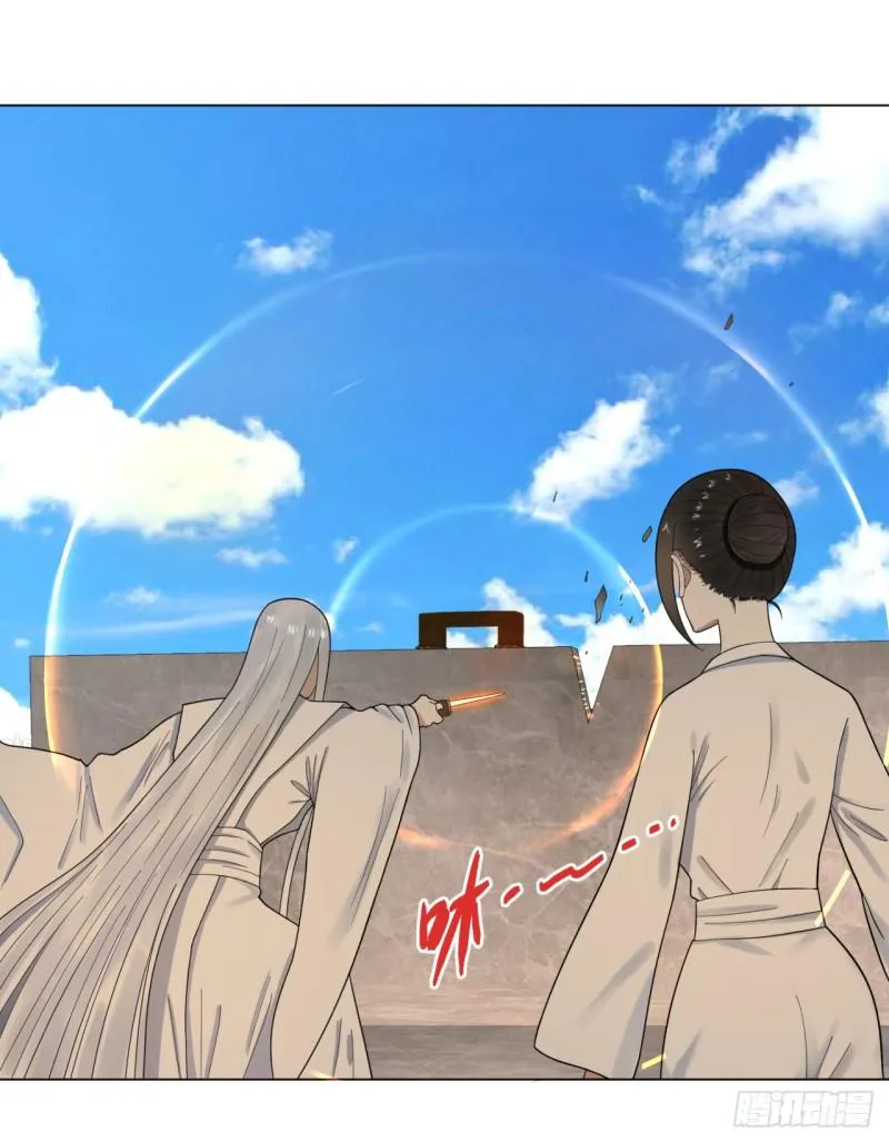 34回 为师教你打人1 第28页
