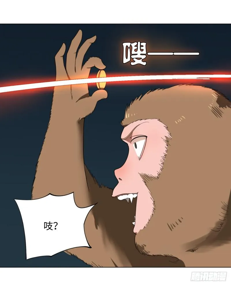35回 为师教你打人2 第23页