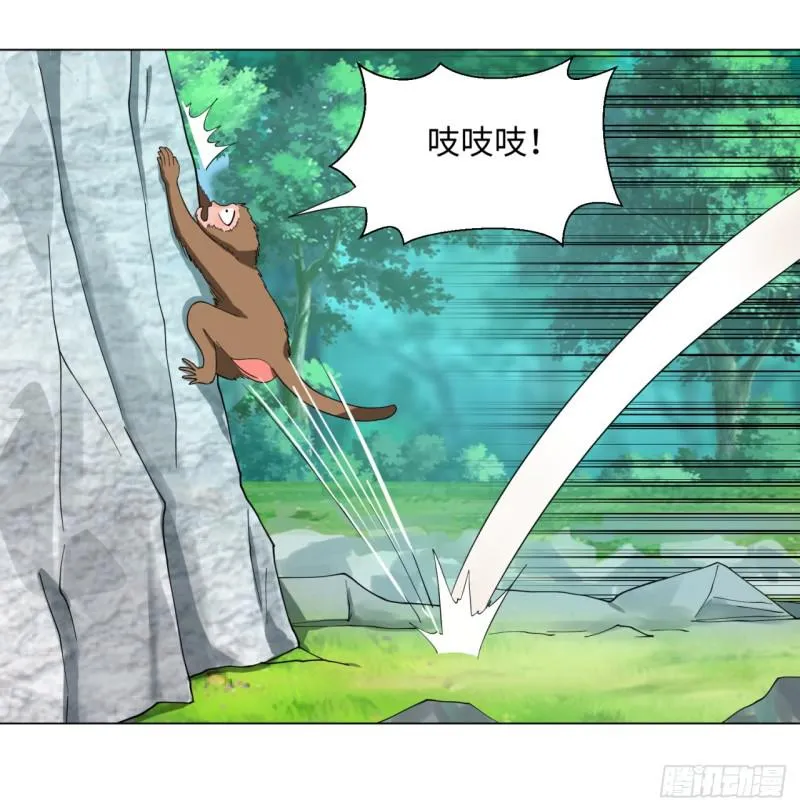 35回 为师教你打人2 第32页