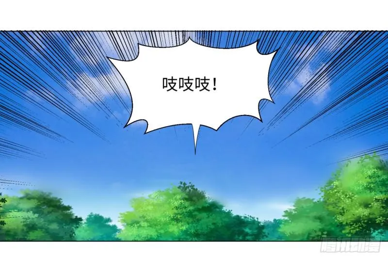 35回 为师教你打人2 第36页