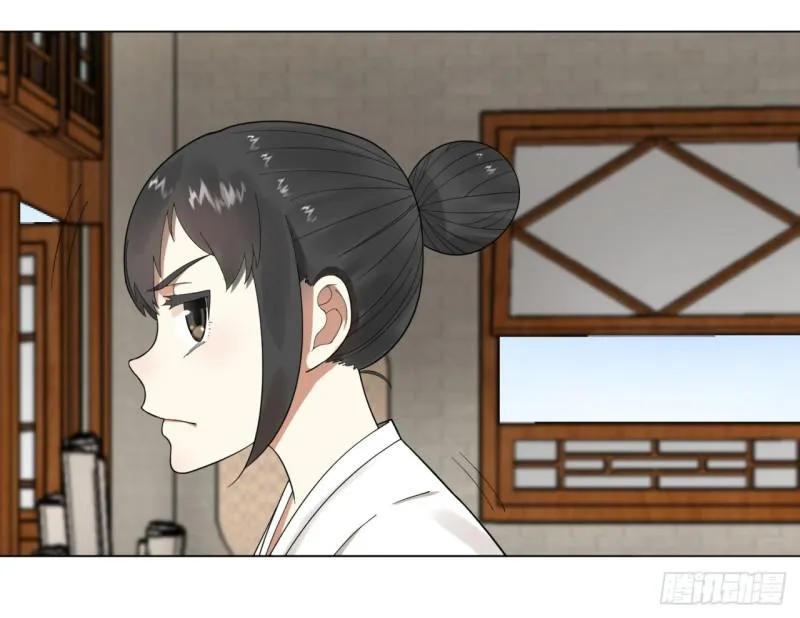35回 为师教你打人2 第44页