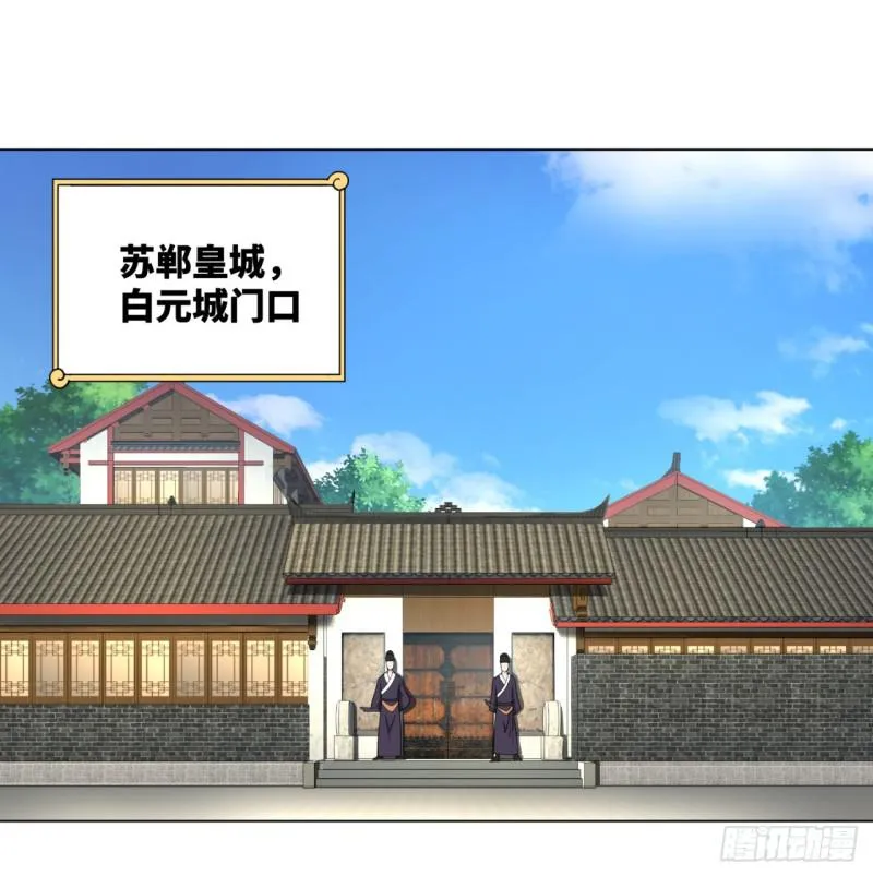 38回 神武天军左颜菲 第3页