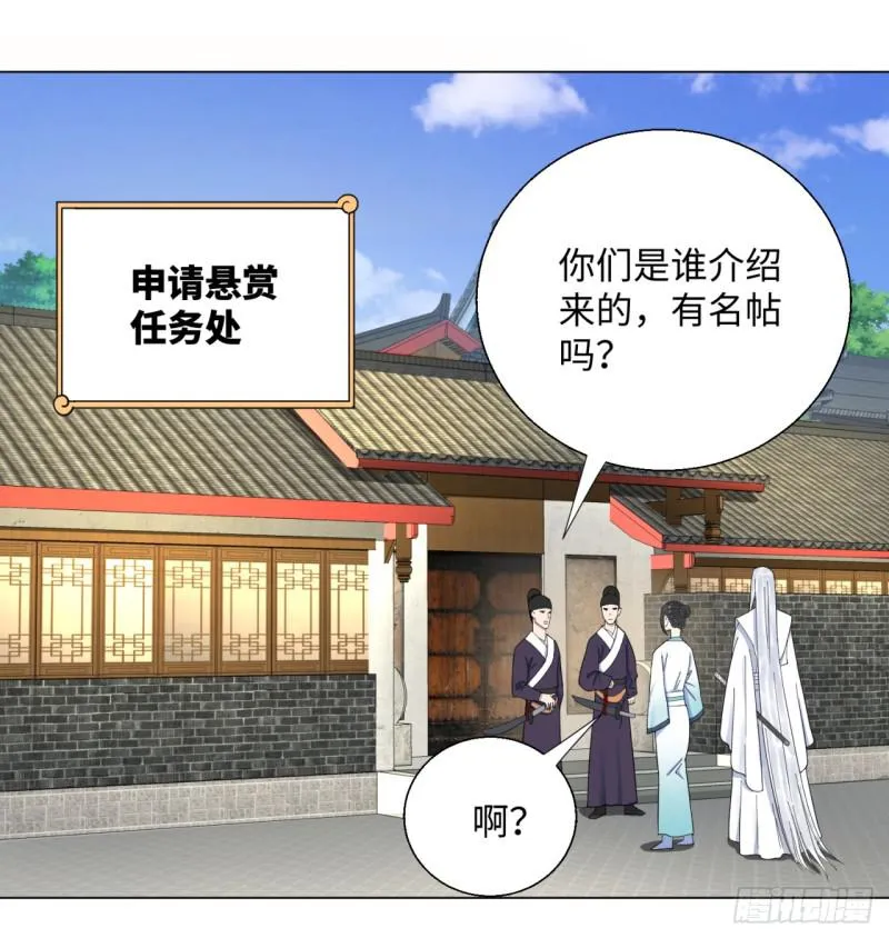 38回 神武天军左颜菲 第4页