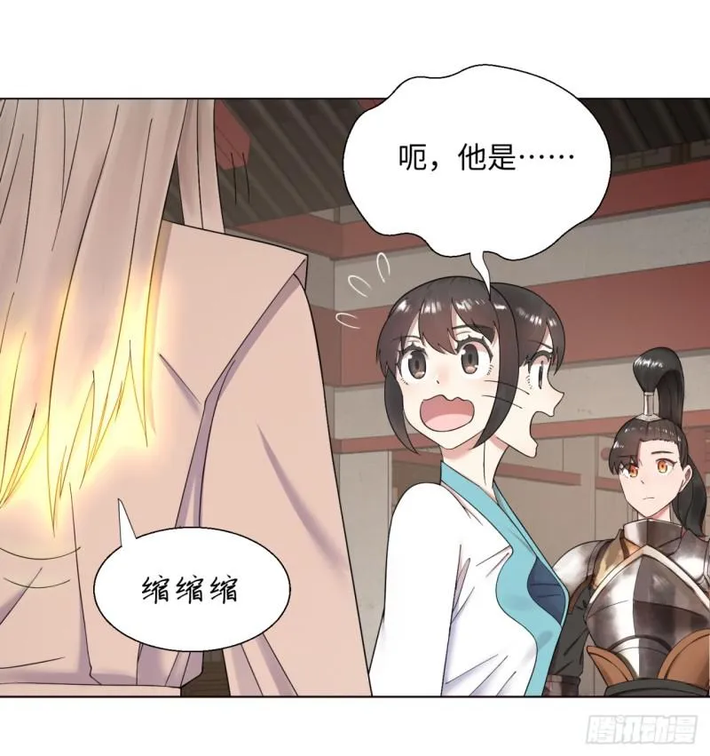 38回 神武天军左颜菲 第27页