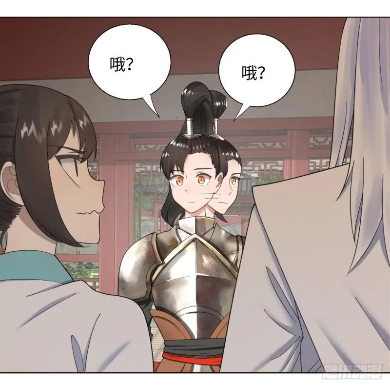 38回 神武天军左颜菲 第31页