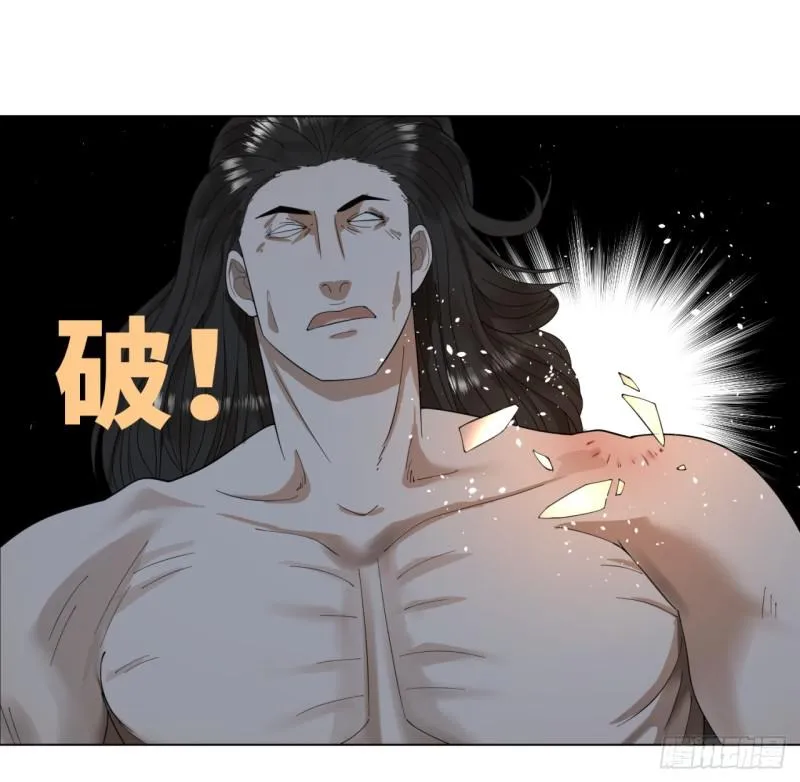 39回 太子之死 第22页