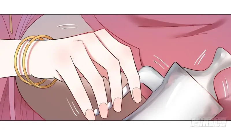 40回 妖族 第16页