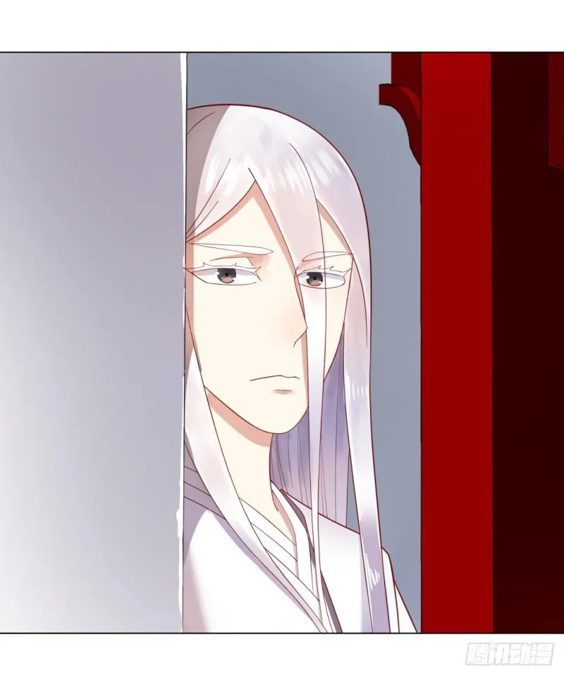 40回 妖族 第26页