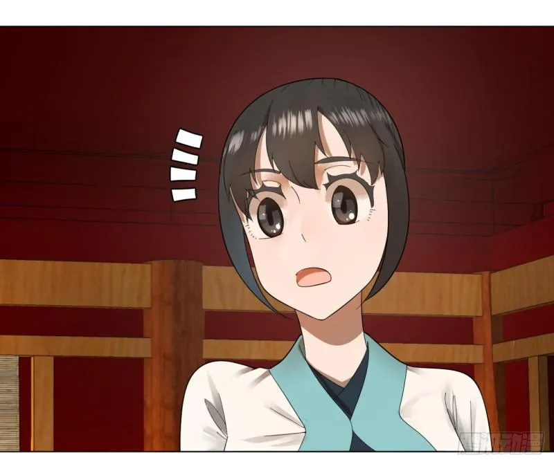 41回 袭击 第9页