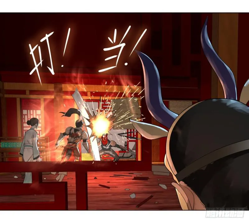 41回 袭击 第19页