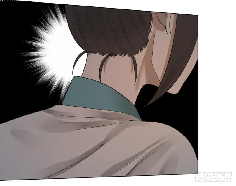 41回 袭击 第23页