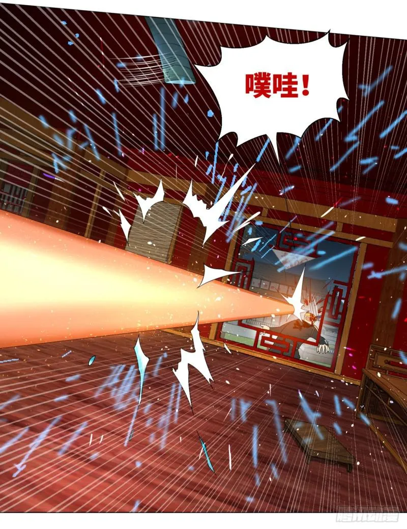 41回 袭击 第26页