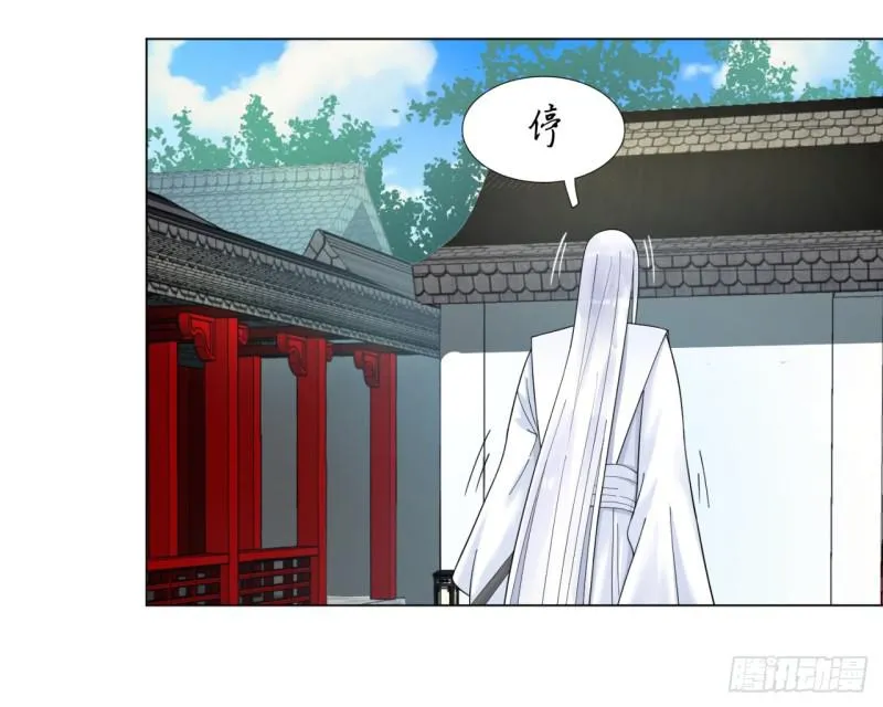 41回 袭击 第43页