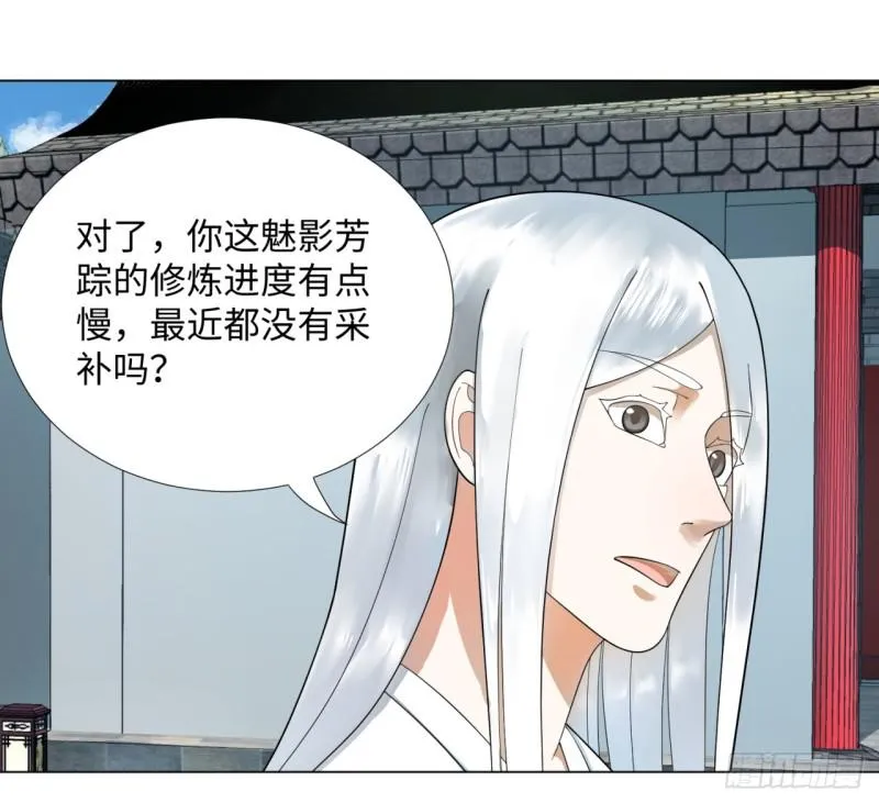 41回 袭击 第44页