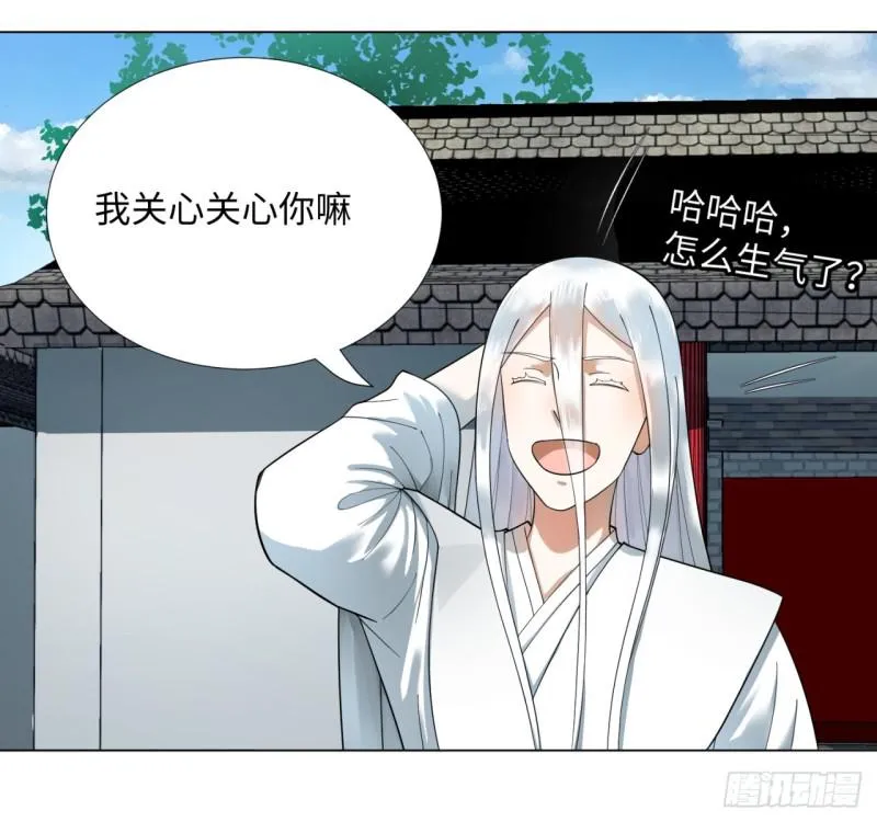 41回 袭击 第47页