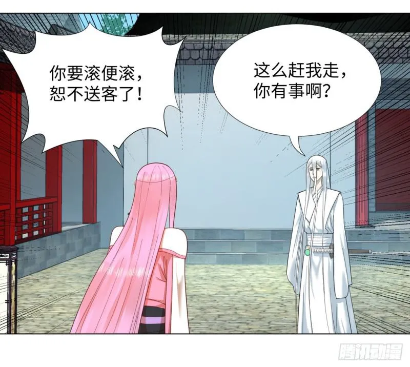 41回 袭击 第48页