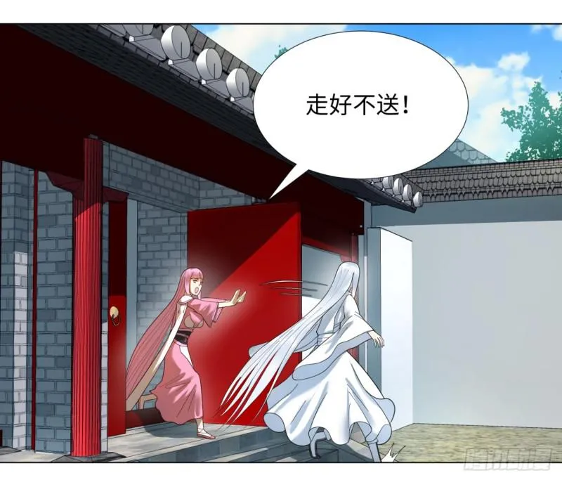 41回 袭击 第51页
