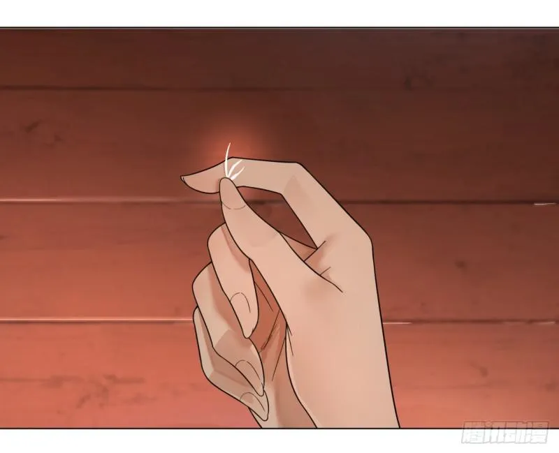42回 定江山 第7页