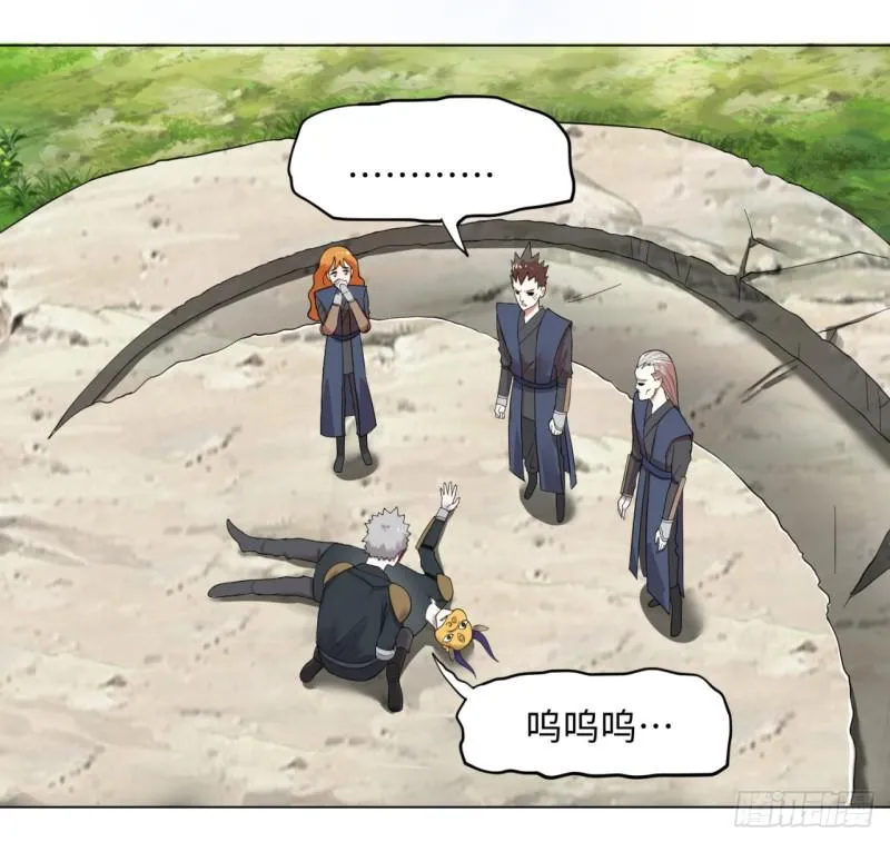 42回 定江山 第18页