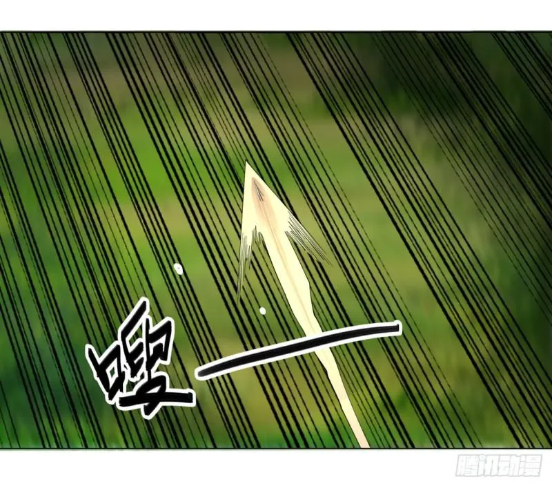 42回 定江山 第24页