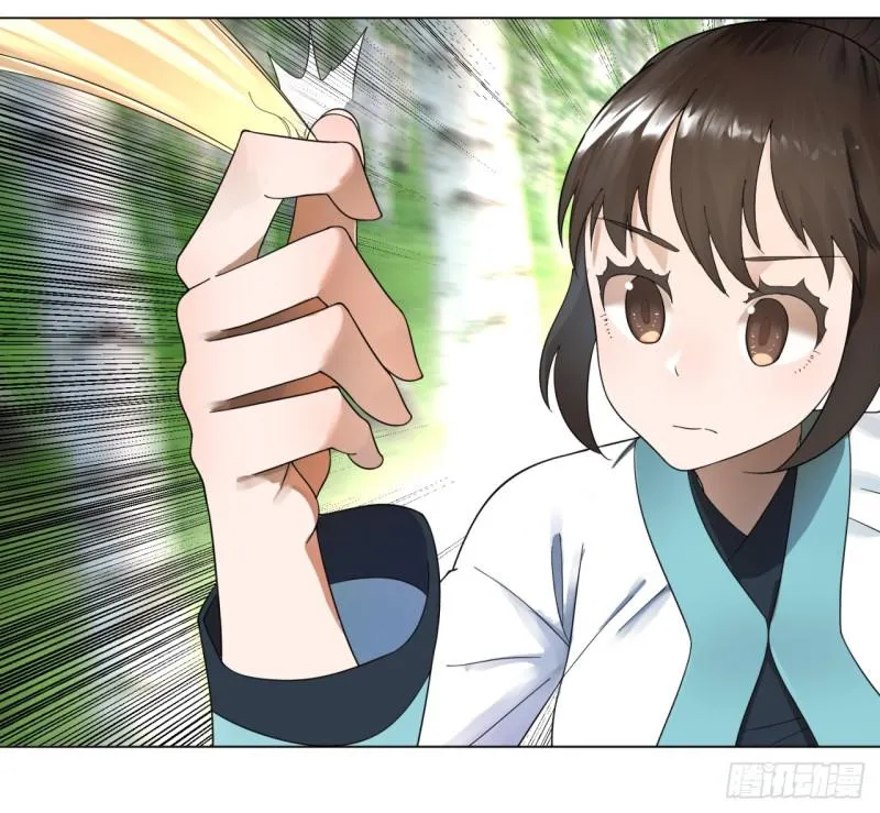 42回 定江山 第28页