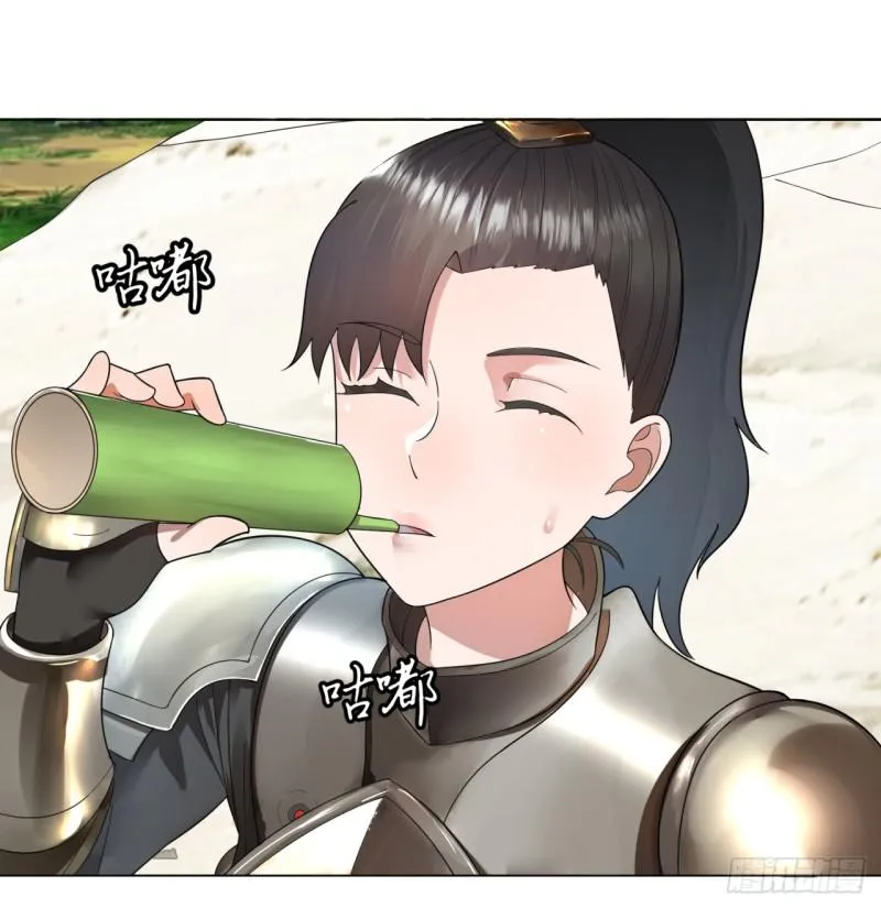 42回 定江山 第30页