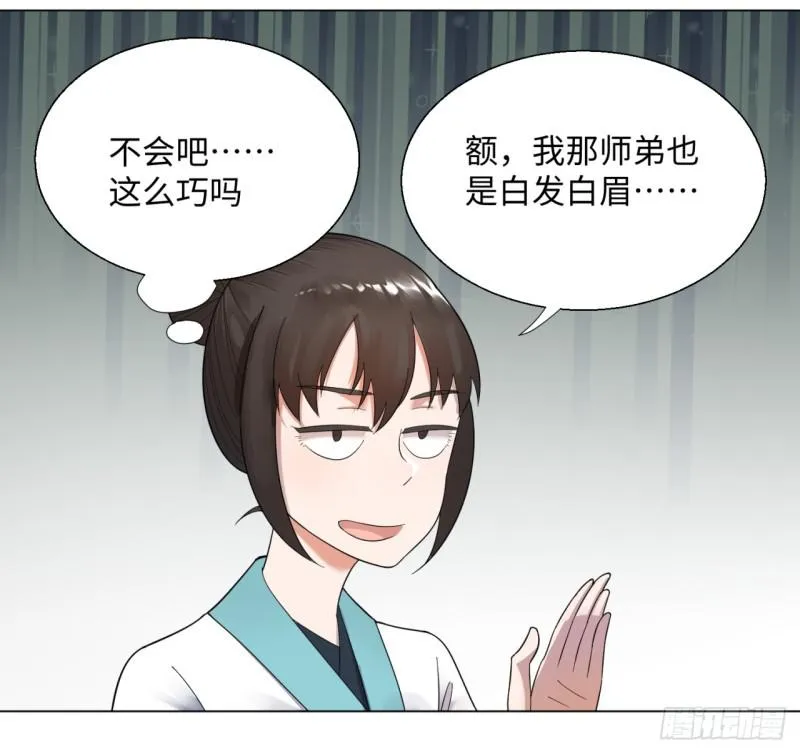42回 定江山 第37页