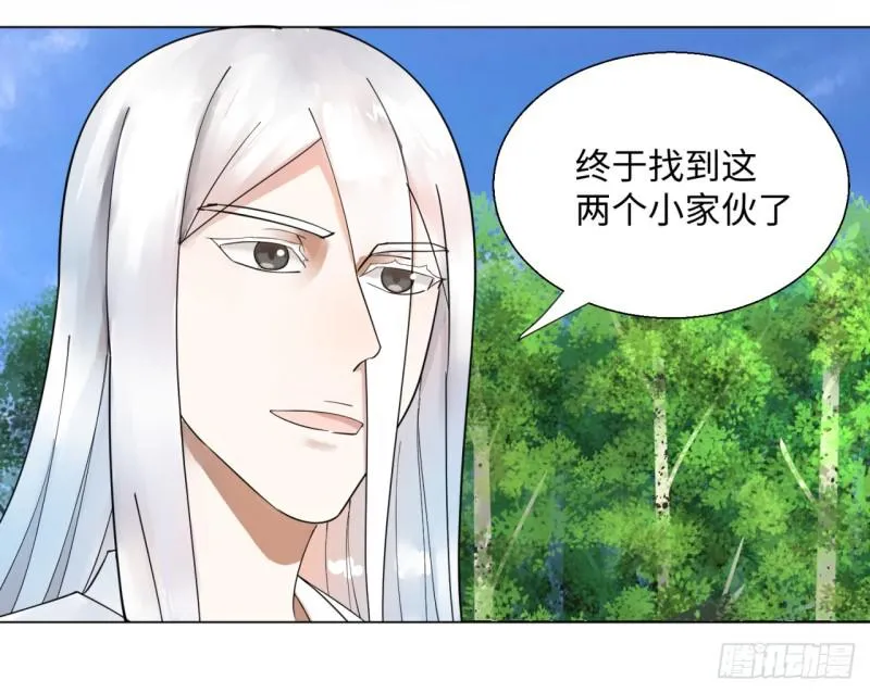 42回 定江山 第45页
