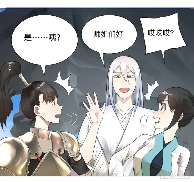 42回 定江山 第48页