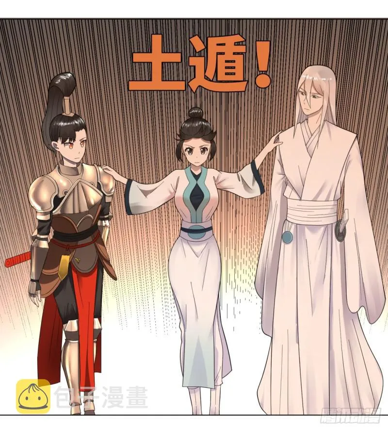 42回 定江山 第56页