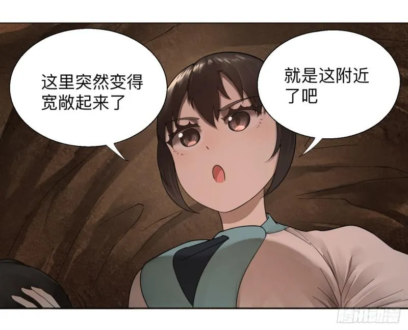 42回 定江山 第59页
