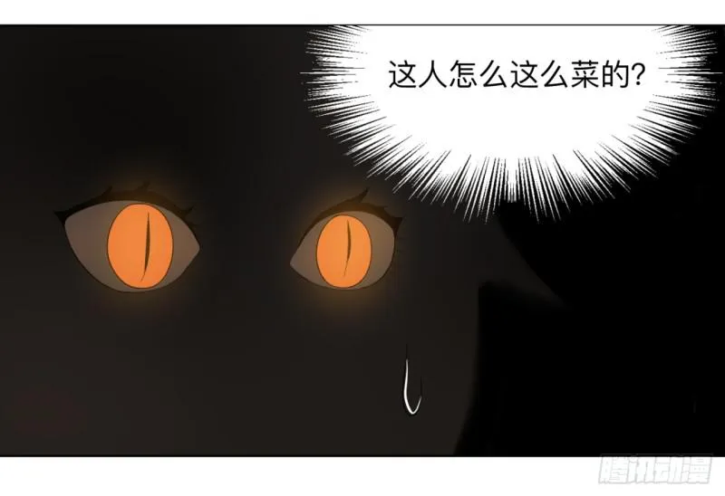42回 定江山 第63页