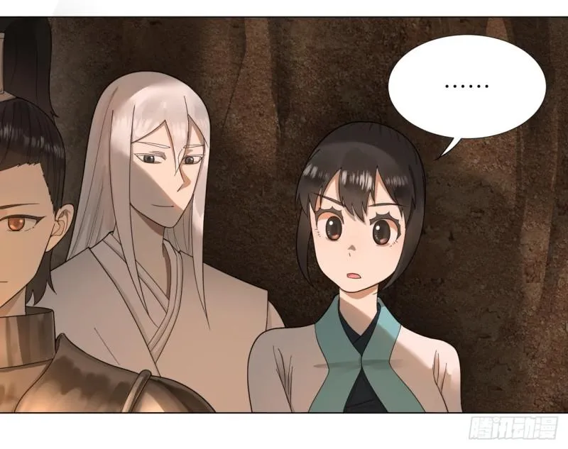 43回 神经病啊！谁是你老婆？ 第6页