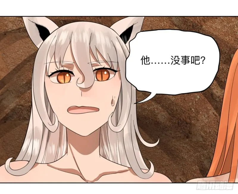43回 神经病啊！谁是你老婆？ 第39页