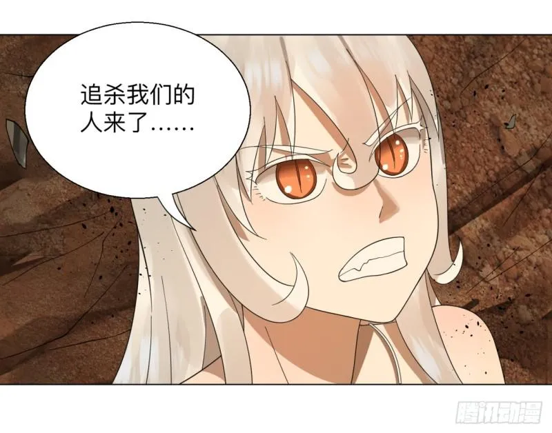 43回 神经病啊！谁是你老婆？ 第56页