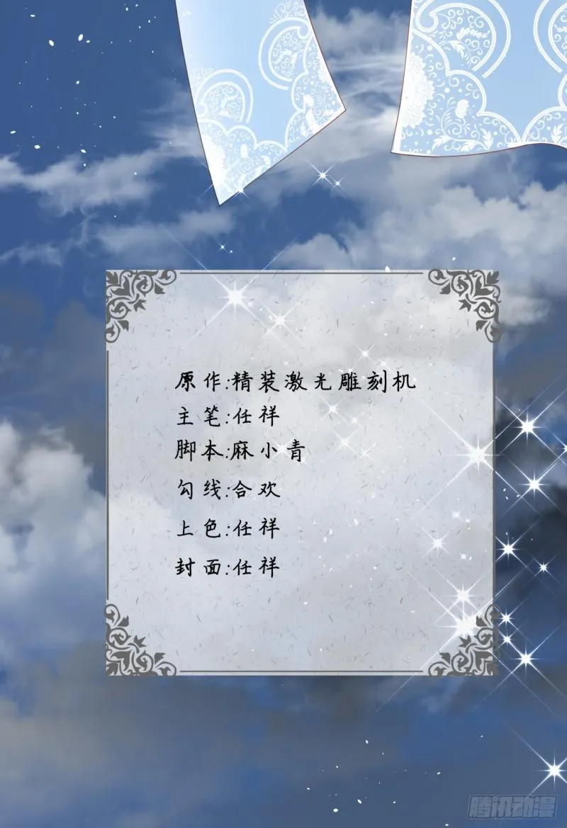 44回 扁他们 第3页