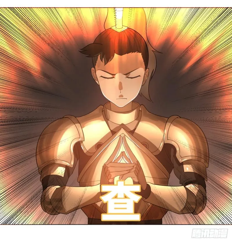 44回 扁他们 第5页