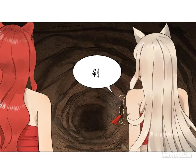 44回 扁他们 第14页