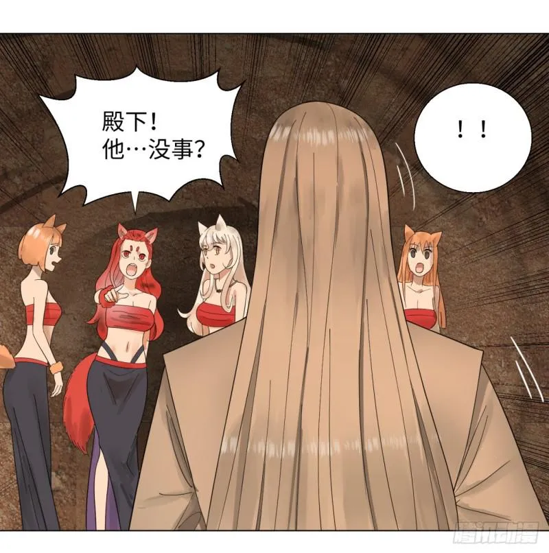 44回 扁他们 第16页